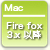 Mac：Fire fox 3.0以降