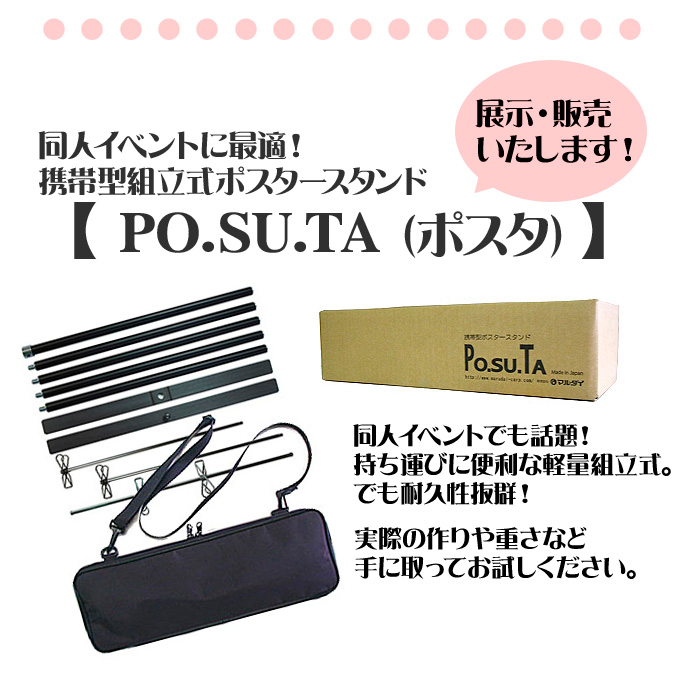 出展ブース前の様子