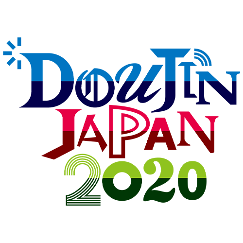 DOUJIN JAPAN 2020 新刊カードについて